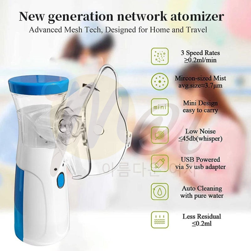 Portable Nebulizer For Asthma Inhaler Nebulizer Machine For Kids And Adults Medical Asthma Nebulizer - Rechargeable